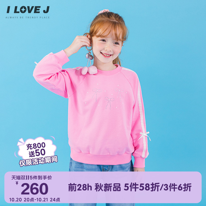 ILOVEJ女童蝴蝶结蕾丝粉色卫衣