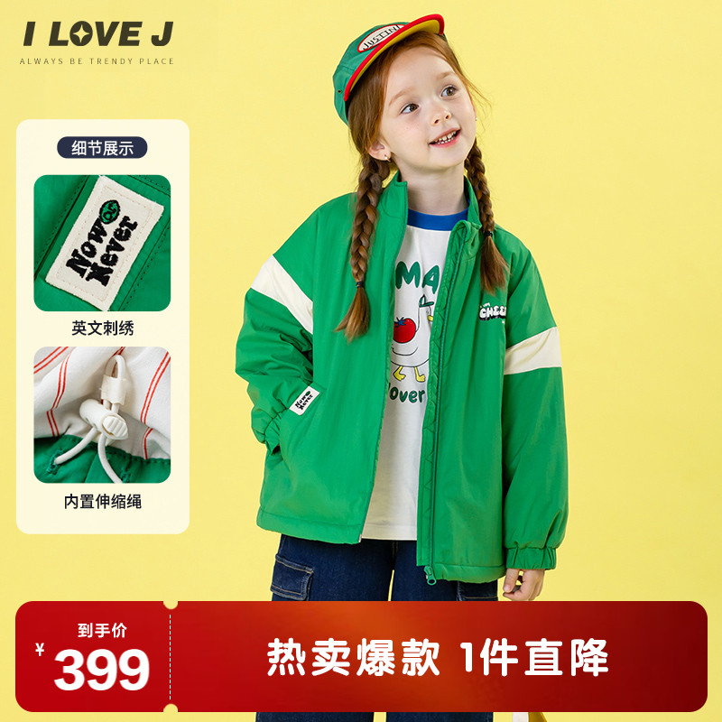 ILOVEJ女童绿色防风棉衣