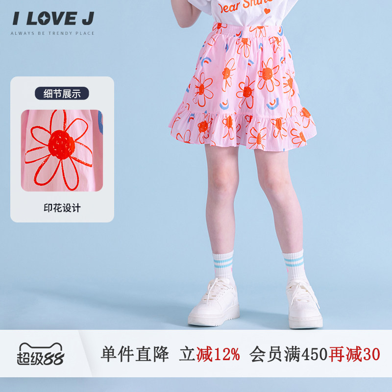 ILOVEJ韩国童装夏季女童花朵印花速干半身裙粉色短裙/JXUSK05
