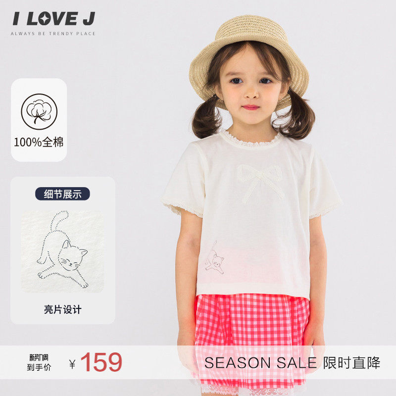 ILOVEJ童装夏装女童白色短袖短款猫咪刺绣蕾丝领口T恤JWUTO22