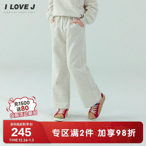 ILOVEJ女童休闲阔腿卫裤