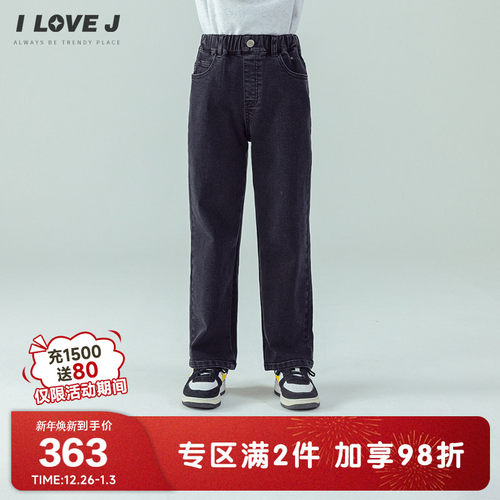 ILOVEJ女童黑色直筒牛仔长裤