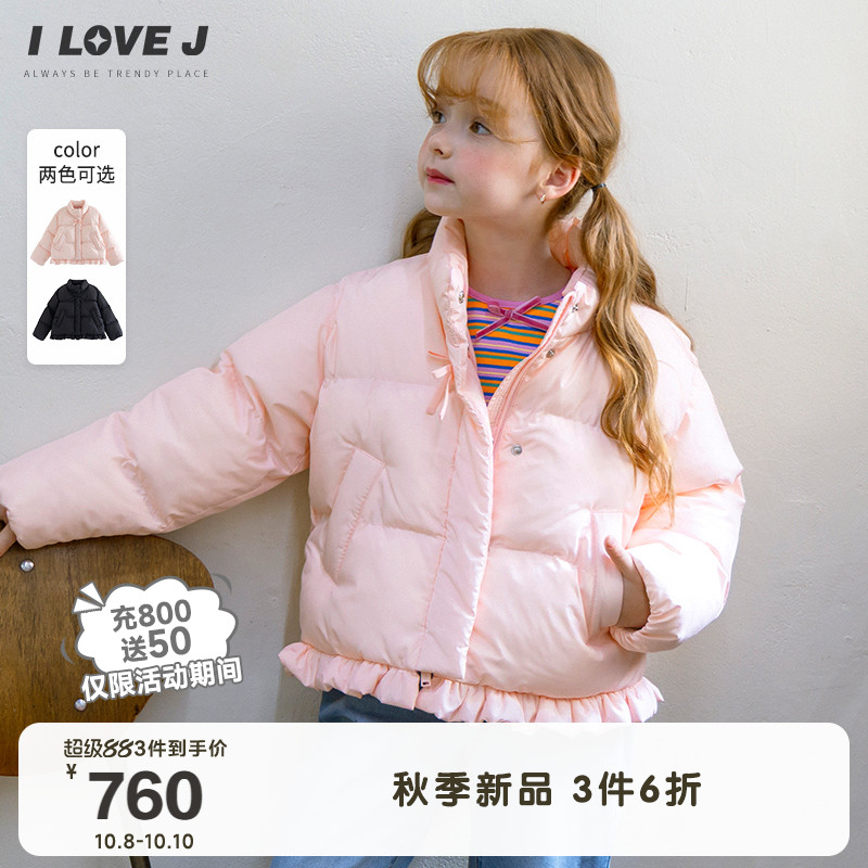ILOVEJ韩国童装2025秋季新款女童蝴蝶结短款荷叶边外套/JXFOU13