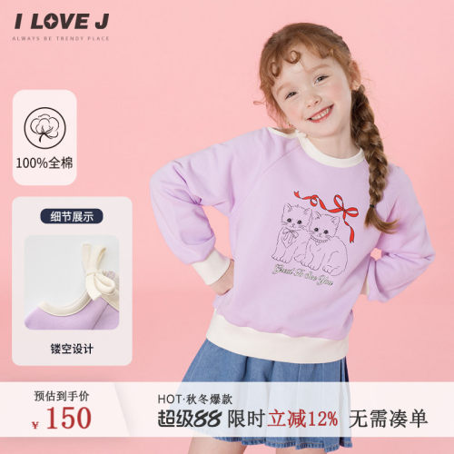 ILOVEJ女童小猫印花蝴蝶结T恤