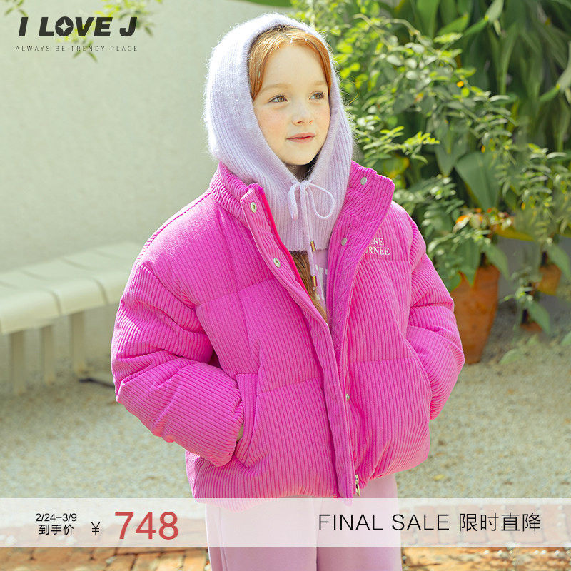 ILOVEJ韩国童装冬新女童灯芯绒棉服外套儿童保暖防寒夹克/JXWOU11
