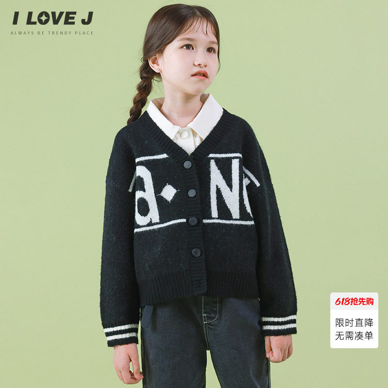 ILOVEJ童装女童针织衫开衫春秋儿童毛衣外套薄款洋气百搭/JVFOU84