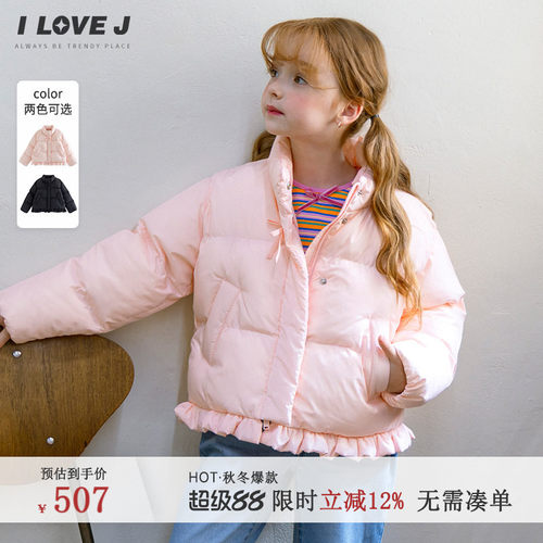 ILOVEJ女童蝴蝶结荷叶边短款外套