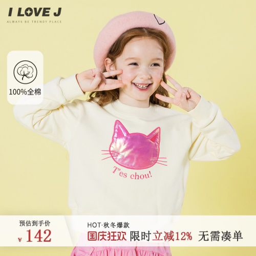 ILOVEJ女童猫咪纯棉卫衣
