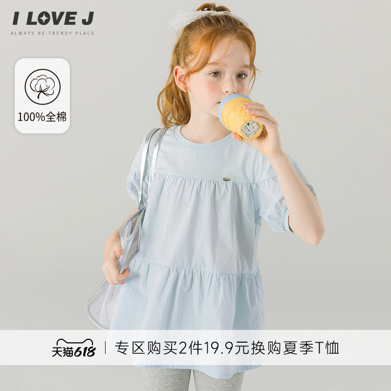 ILOVEJ韩国童装夏新款女童泡泡袖上衣儿童长款花边t恤短袖JYUTO35
