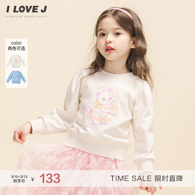 ILOVEJ童装2026春季女童小猫卫衣短款泡泡袖修身韩版上衣/JWSTO67