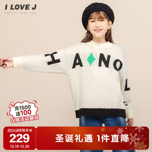 ILOVEJ儿童上衣慵懒保暖毛衣