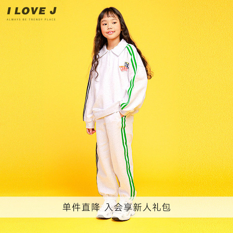 ILOVEJ童装休闲卫衣卫裤套装儿童春装女童运动宽松两件套/JVSSE23