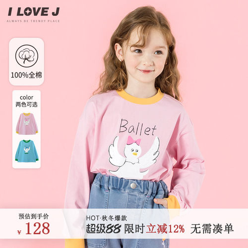 ILOVEJ女童小鸟卡通T恤