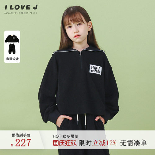 ILOVEJ女童灯芯绒休闲卫衣两件套