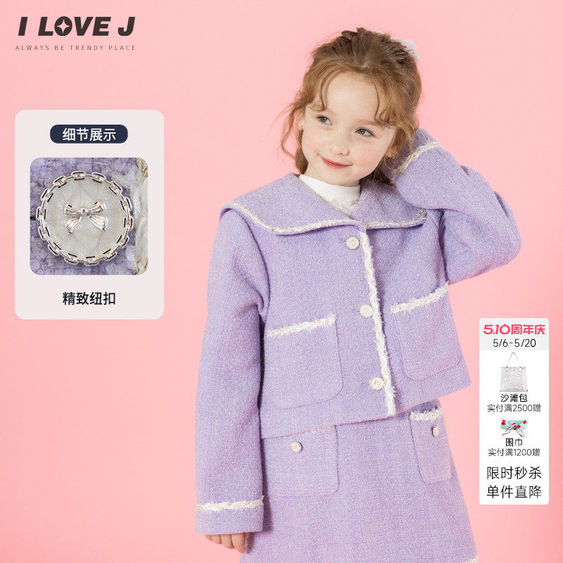 ILOVEJ韩国童装2026春季女童小香风外套紫色羊毛夹克上衣/JXSOU09