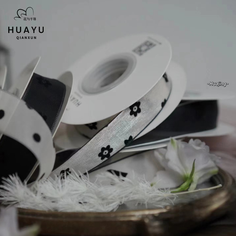 香风黑白植绒纱带花束包装
