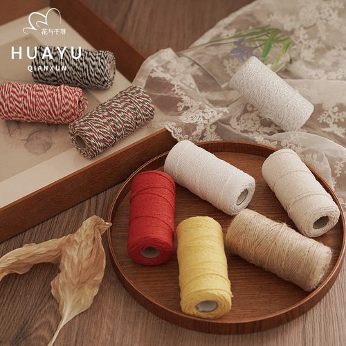 花与千荨 100米棉麻绳圣诞装饰棉绳丝带手工diy花艺花店包装用品