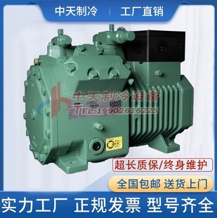 10P 15P 原装 30P 20P 40匹 北京比泽尔半封闭冷库压缩机3P