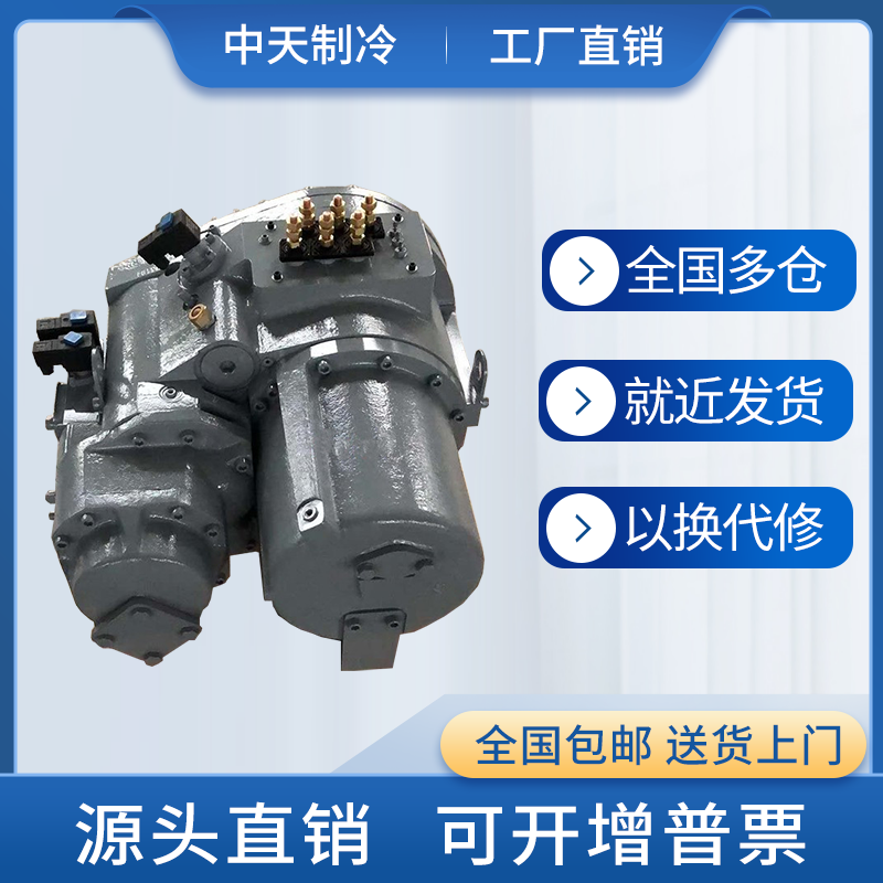 开利中央空调螺杆压缩机