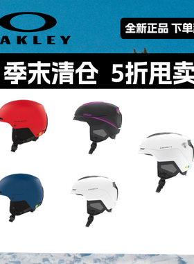 Oakley欧克利 MOD1 Pro 滑雪头盔 奥运款 炫彩银 mips雪盔