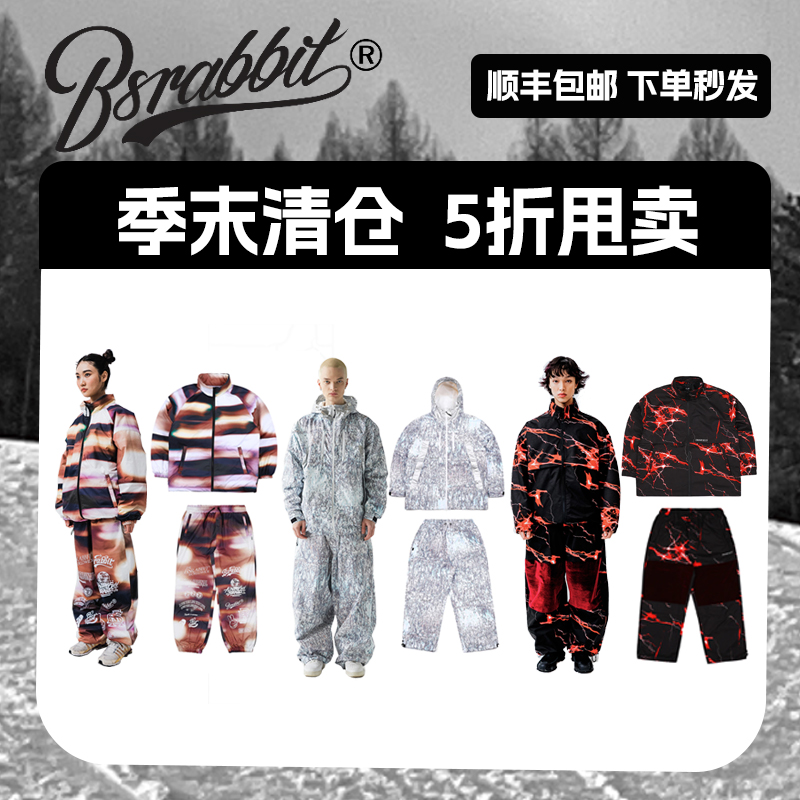 BSRABBIT滑雪服BSR滑雪裤冬季单板套装满印新款防水小兔子连帽女 户外/登山/野营/旅行用品 滑雪衣 原图主图