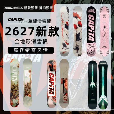 CAPITA2627单板滑雪板全地形雪板鸟板 PARADISE INDOOR新手进阶板
