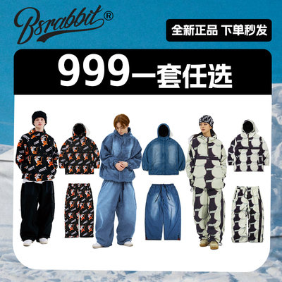 韩国滑雪服BSRABBIT潮牌
