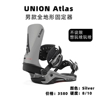 Atlas Metallic Silver