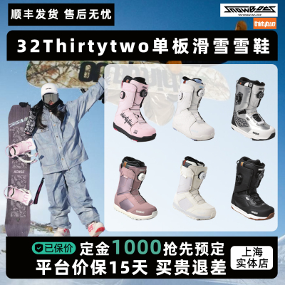 32滑雪鞋2627款LASHEDTM2雪鞋