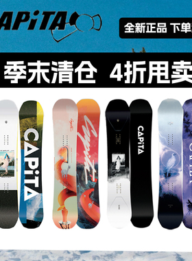 24款CAPITA单板滑雪板男女新手进阶款 DOA SPACE 鸟板 全能板