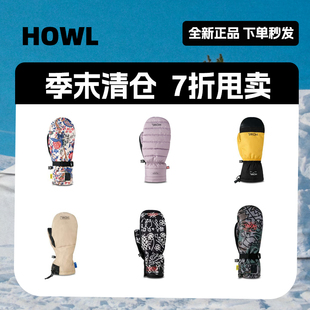 HOWL 备 MITT单板滑雪手套薄款 防水透气保暖闷子加厚滑雪装