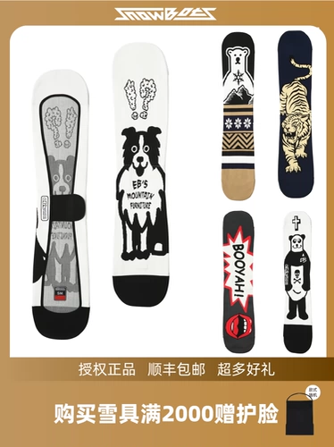 Дорожное снаряжение, лыжная доска, рюкзак, детские подтяжки, защитный чехол