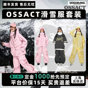 OSSACT2627YAKKY支线滑雪服套装男款女款棒球系列防风防水滑雪服