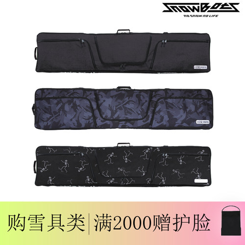 EBS THE ONE WHEEL单板滑雪包背包双肩装备收纳包板包雪具保护套