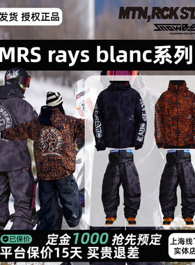 MRS 2627新款日本单板双板滑雪防水RAYS 克罗心滑雪服套装