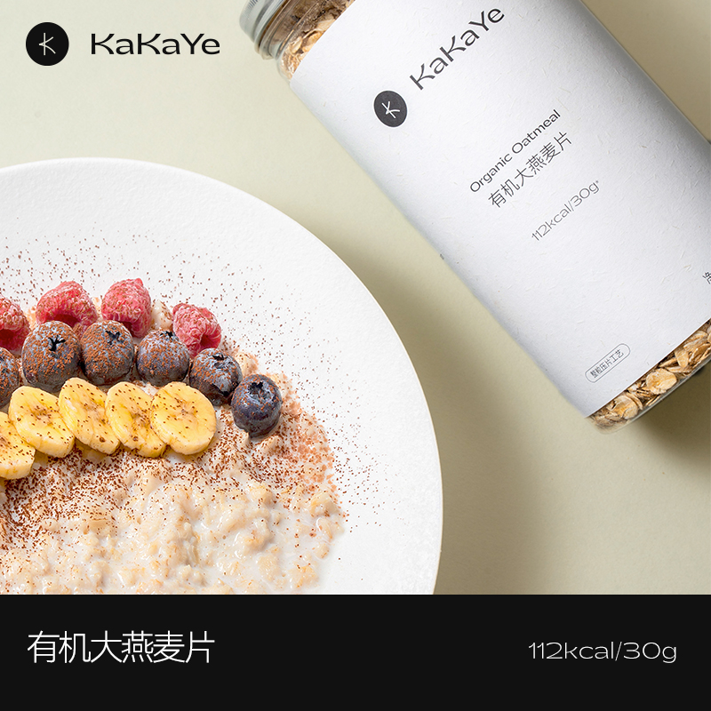 有机燕麦片欧盟认证标准传统工艺