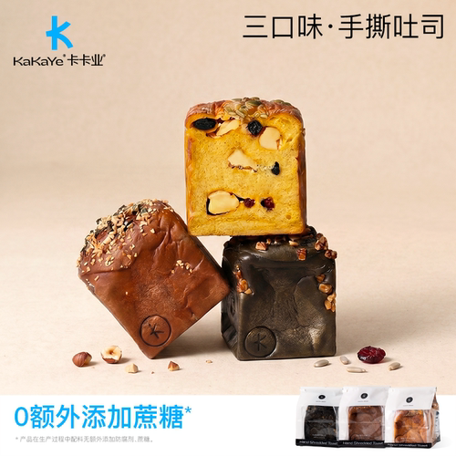 卡卡业全麦面包夹心吐司蛋糕