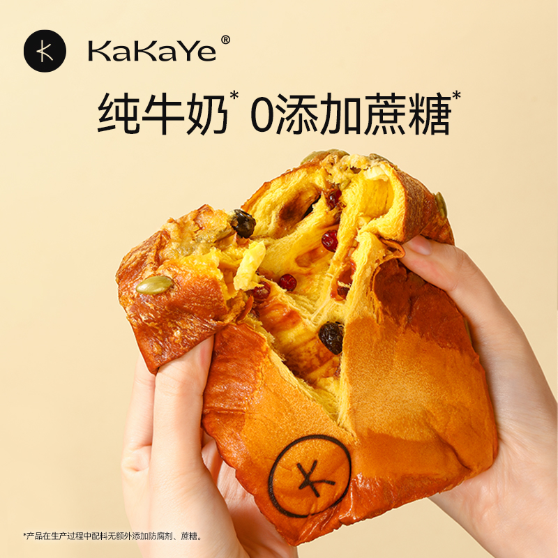 卡卡业全麦面包夹心吐司蛋糕