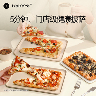 kakaye卡卡业手工意式 披萨儿童速食营养早餐加热即食pizza半成品