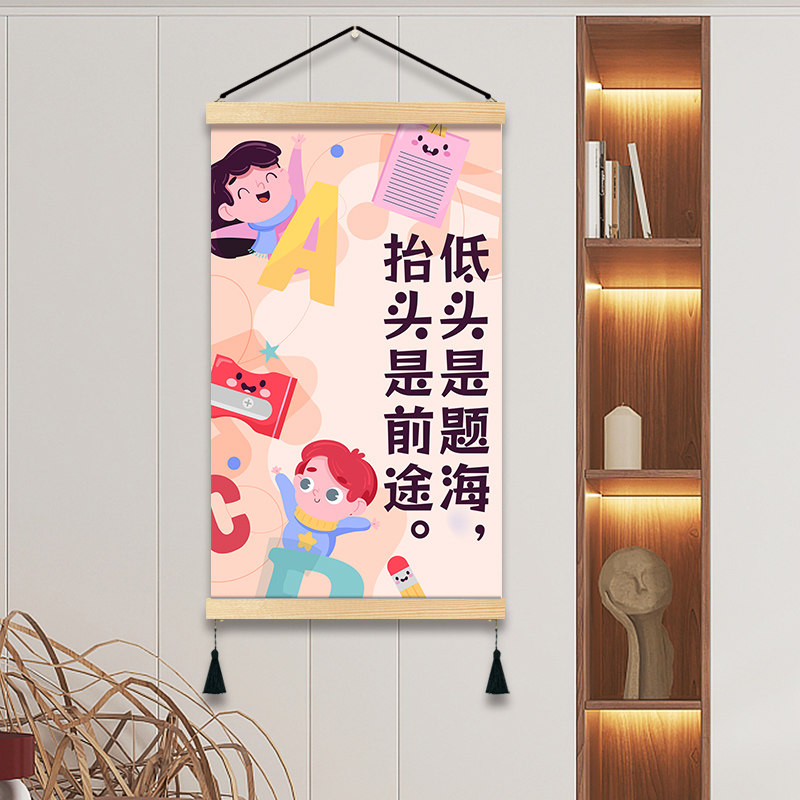 现在简约励志标语卧室书房装饰画自律前途客厅挂画儿童房玄关挂画