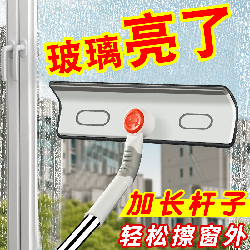 擦玻璃神器家用高层洗窗户保洁家政专用清洁工具双面伸缩杆刮水器