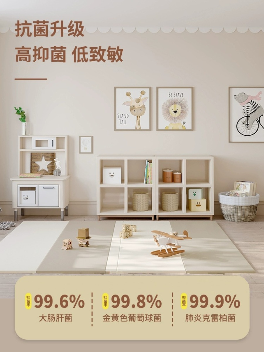 宝爬垫折叠款加厚4cm游戏地垫