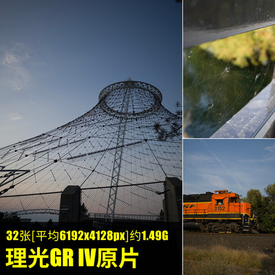 理光GR IV原片样片RAW+JPG相机直出未修原图高清摄影练习素材图片