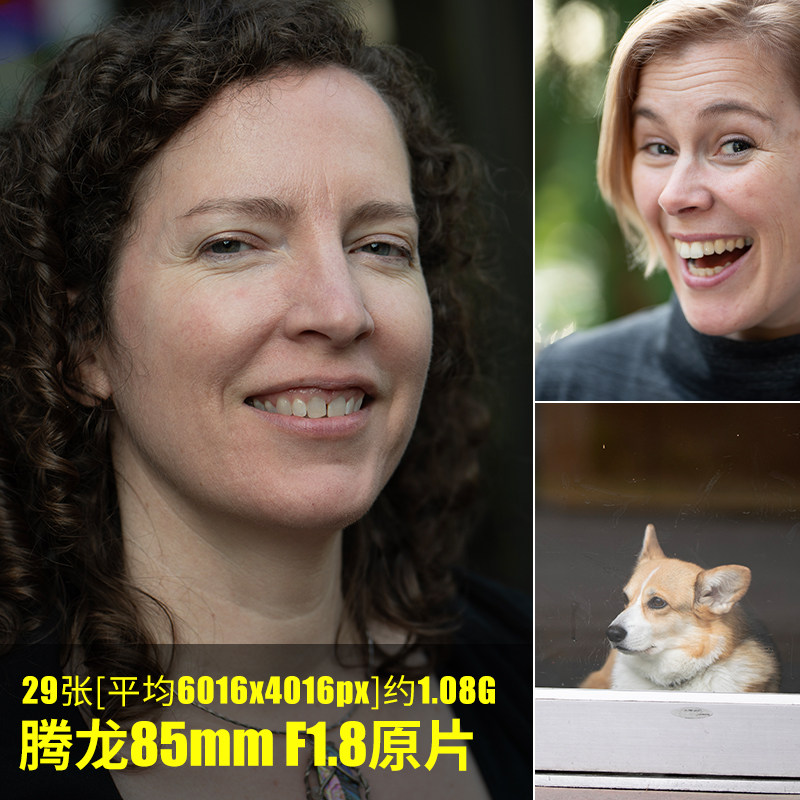 腾龙85mm F1.8原片原图RAW+JPG相机直出图未修图高清摄影素材图片