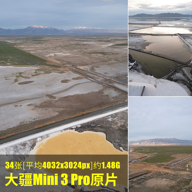 大疆Mini 3 Pro原片样片RAW+JPG无人机直出原图未修素材高清图片