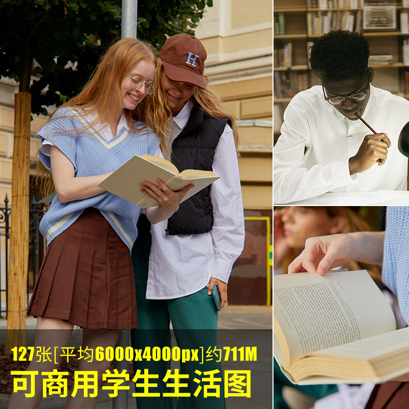 可商用学生生活图大学校园素材大学生学习青春朝气上课学习娱乐图