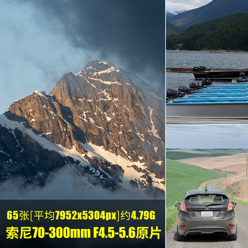 索尼70-300mmF4.5-5.6原片原图RAW+JPG相机图直出未修素材摄影图