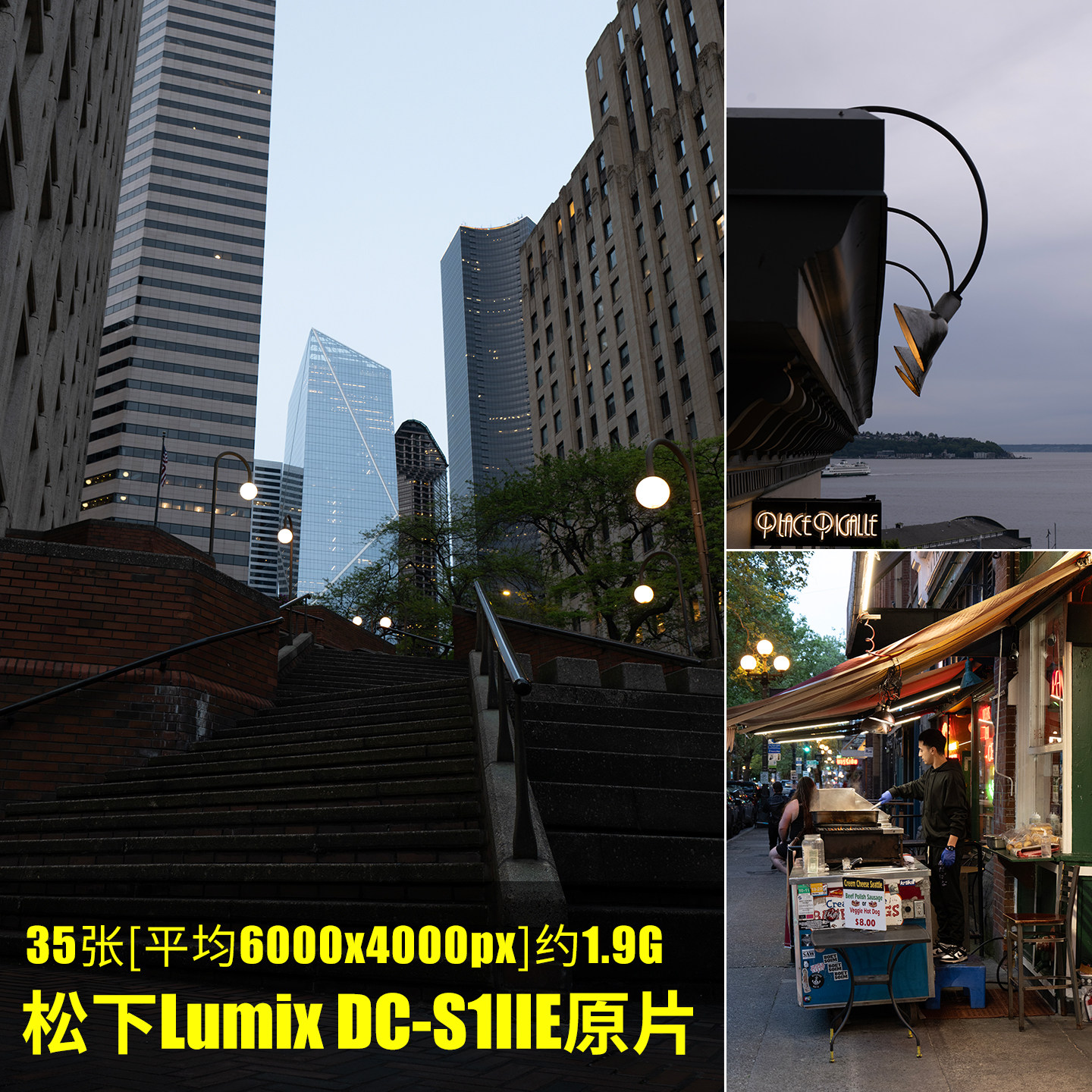 松下Lumix DC-S1IIE原片样片RAW+JPG相机原图未修直出高清摄影图