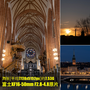 富士XF16-50mmF2.8-4.8原片原图RAW+JPG相机直出未修素材摄影图片