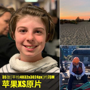 苹果XS原片样片JPG格式手机直出未修原图高清摄影练习素材图